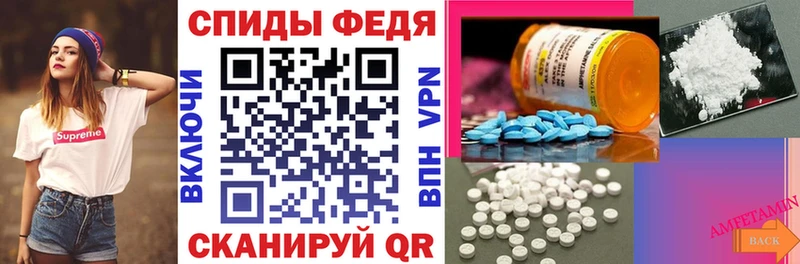 Amphetamine Premium  Анжеро-Судженск 