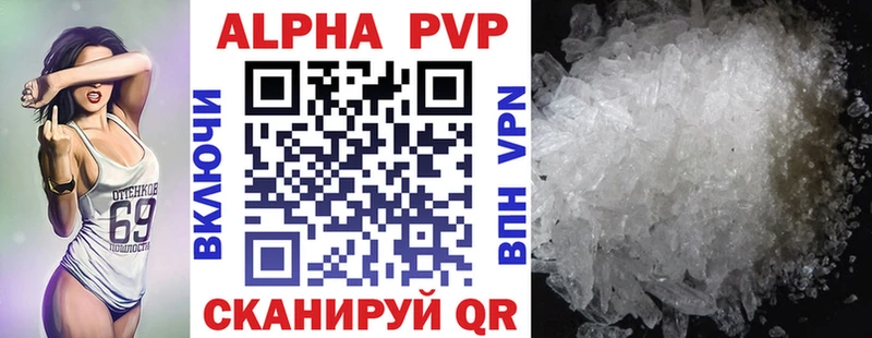 Alpha-PVP мука Анжеро-Судженск