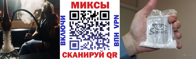 наркошоп  Анжеро-Судженск  площадка клад  Бутират Butirat 