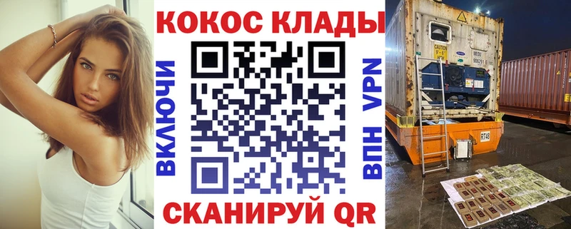 МЕГА рабочий сайт  площадка клад  КОКАИН FishScale  Анжеро-Судженск 