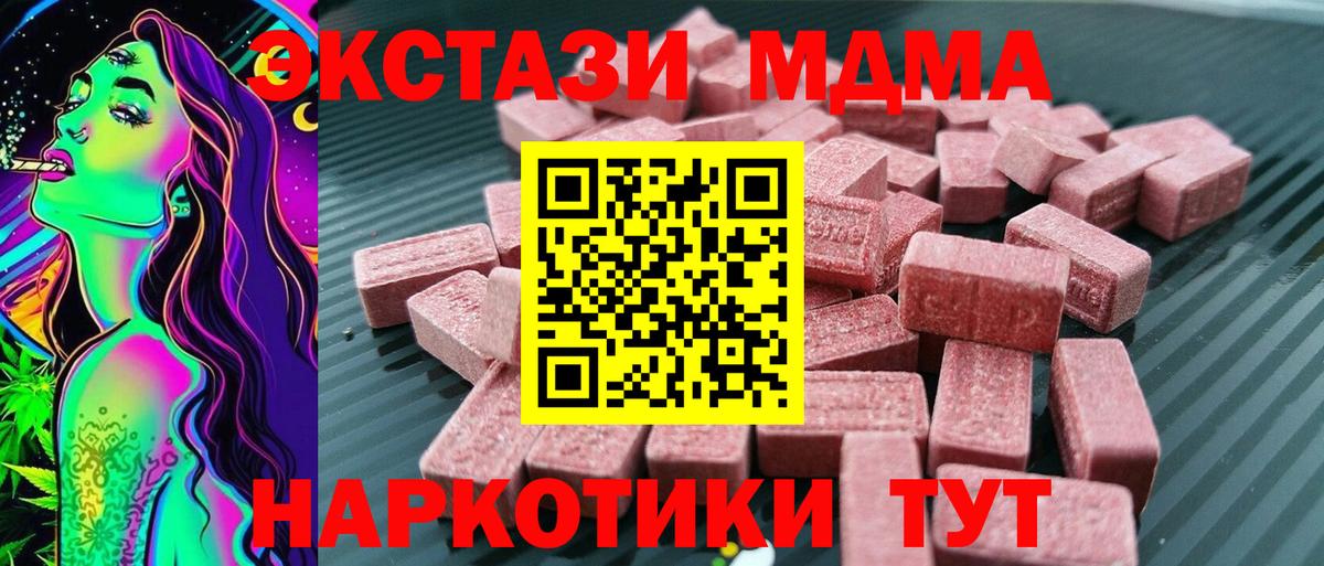 Ecstasy 300 mg Анжеро-Судженск