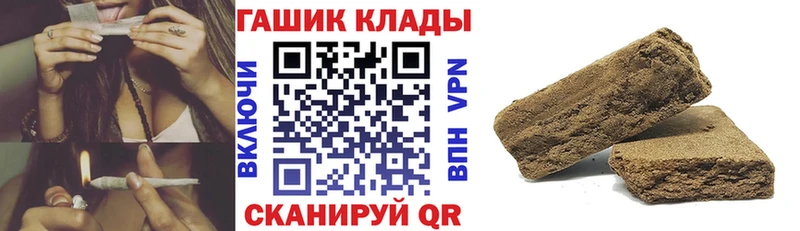 Гашиш Cannabis  Анжеро-Судженск 
