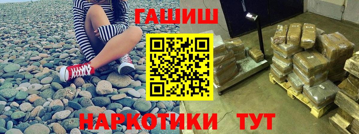 ГАШИШ VHQ  ГАШ  Анжеро-Судженск  ГАШИШ ice o lator 