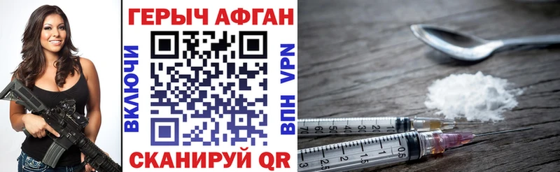 ГЕРОИН герыч  наркотики  Анжеро-Судженск 