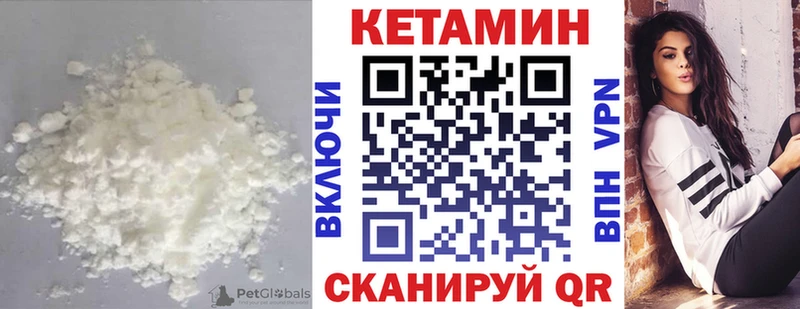 КЕТАМИН VHQ  где купить наркоту  KRAKEN как зайти  Анжеро-Судженск 