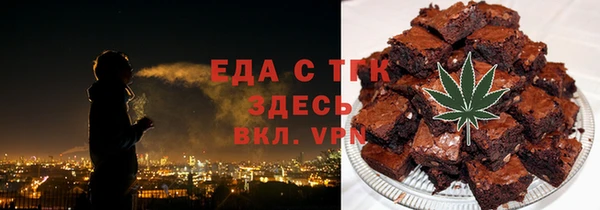 ALPHA-PVP Баксан