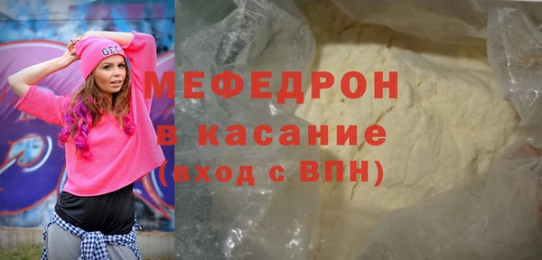 прущие крисы Балахна