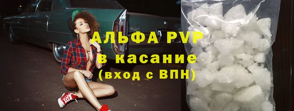 ALPHA-PVP Баксан