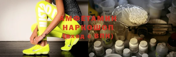 прущие крисы Балахна