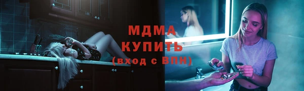 прущие крисы Балахна