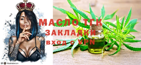 спиды Шарыпово