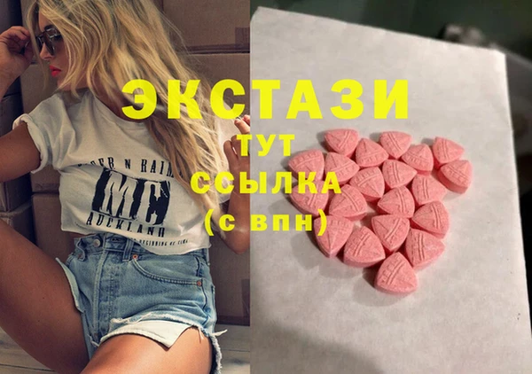 прущие крисы Балахна