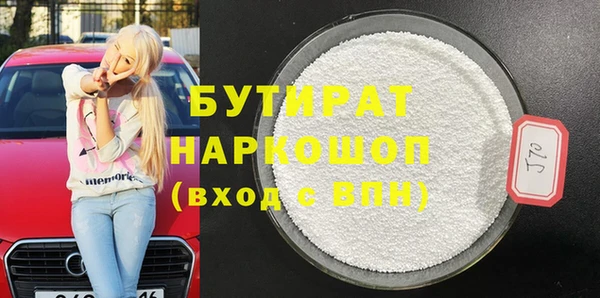 прущие крисы Балахна
