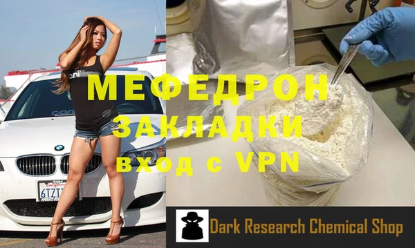 эйфоретик Шадринск
