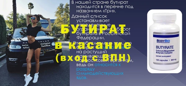 а пвп мука Балабаново