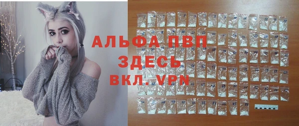 а пвп мука Балабаново