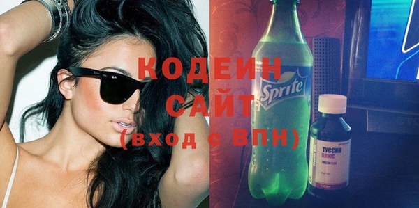 прущие крисы Балахна