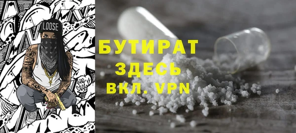 а пвп мука Балабаново