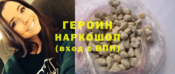 ALPHA-PVP Баксан