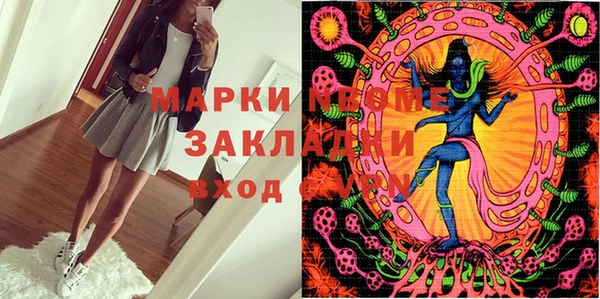 прущие крисы Балахна