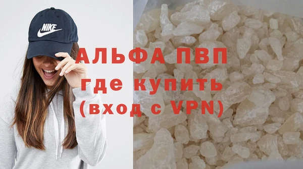 а пвп мука Балабаново