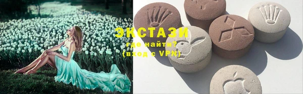 прущие крисы Балахна