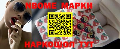 мяу мяу кристалл Абакан