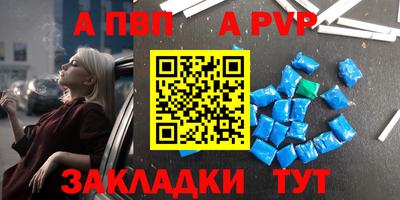 марки lsd Азнакаево