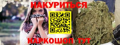 мяу мяу кристалл Абакан