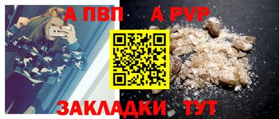 не бодяженный Абакан