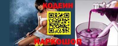 кокаин Братск