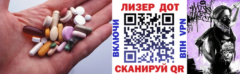 что такое   Анжеро-Судженск  Лсд 25 экстази ecstasy 