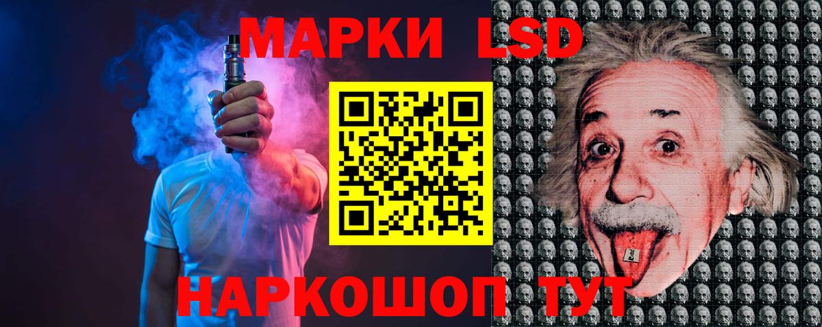 ЛСД экстази кислота Анжеро-Судженск