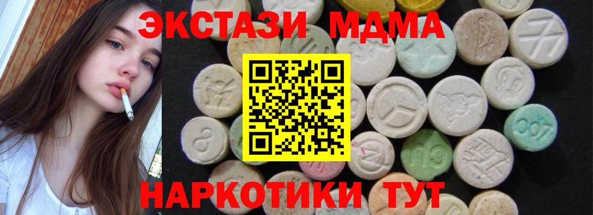 Канабис Анжеро-Судженск