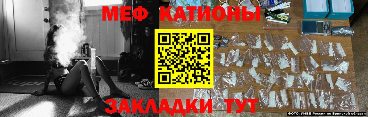 Меф мяу мяу кристаллы Анжеро-Судженск