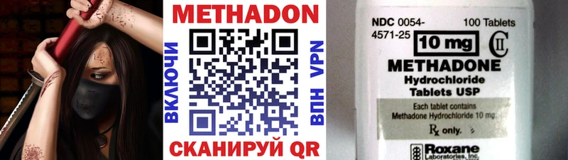 блэк спрут   Анжеро-Судженск  Метадон кристалл  как найти наркотики 