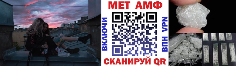МЕТАМФЕТАМИН винт  Анжеро-Судженск 