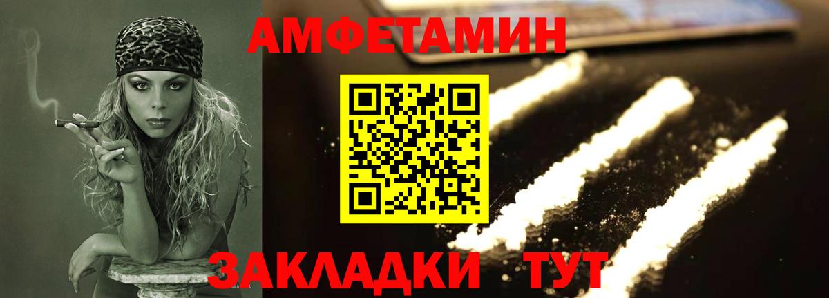 Метамфетамин мет  Вход с VPN  МЕТАМФЕТАМИН  Анжеро-Судженск  Метамфетамин мет 