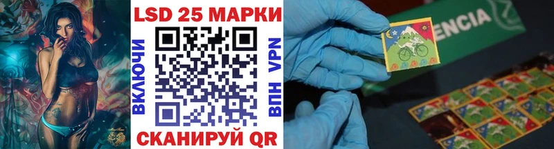 Наркотические марки 1500мкг Анжеро-Судженск