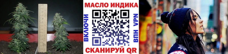 ТГК THC oil  Анжеро-Судженск 
