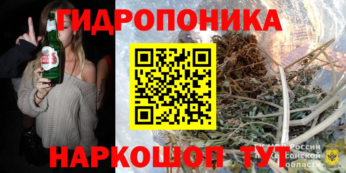 Каннабис планчик Анжеро-Судженск